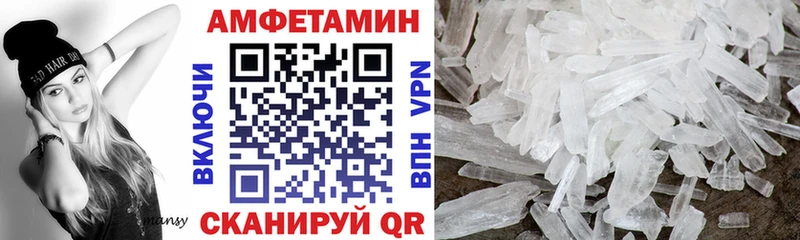 omg ссылки  Янаул  Амфетамин Premium 