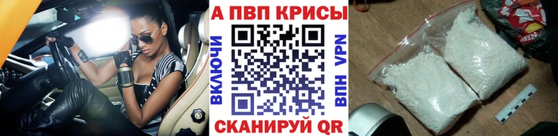 Alpha-PVP Соль даркнет как зайти Янаул даркнет сайт blacksprut ссылки