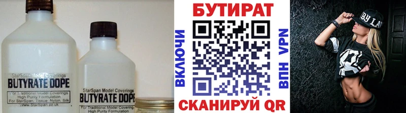 кракен ССЫЛКА  Янаул  БУТИРАТ буратино 