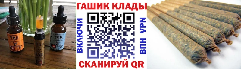 Cannafood марихуана  Янаул 