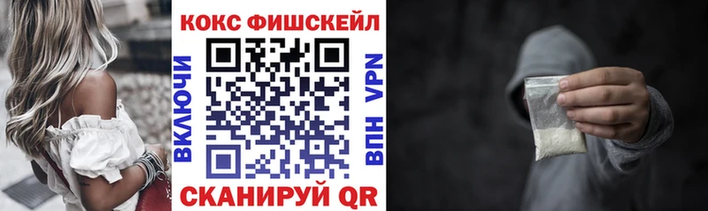 blacksprut ссылка  где продают наркотики  Янаул  COCAIN 97% 