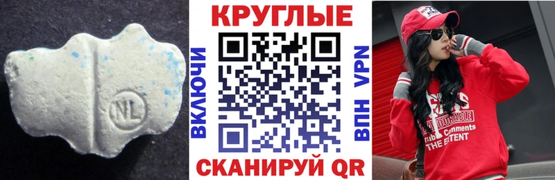 Экстази Cube  Янаул 