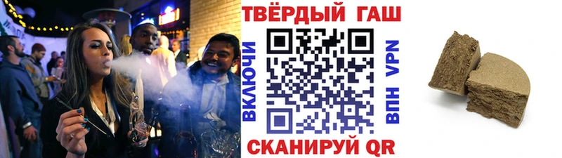 цена   кракен маркетплейс  ГАШ Изолятор  Янаул 