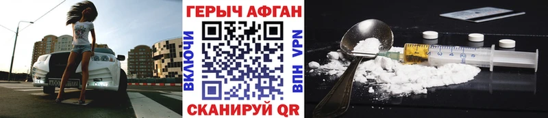hydra tor  Янаул  Героин гречка  сайты даркнета наркотические препараты  наркошоп 