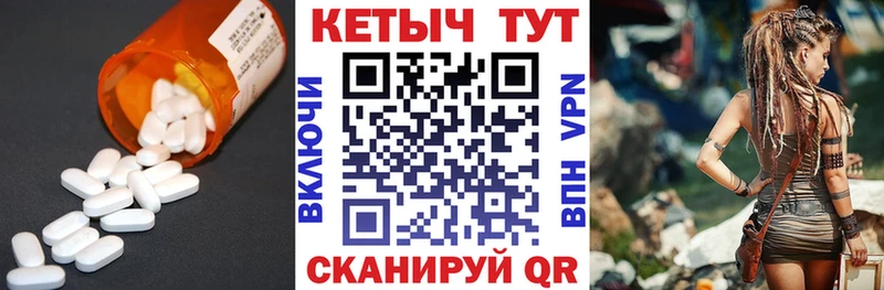 Кетамин VHQ наркошоп Янаул