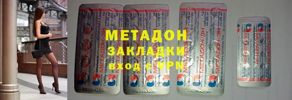шишки Беломорск