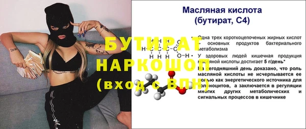 индика Белоозёрский