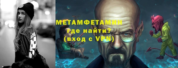 бутик Баксан
