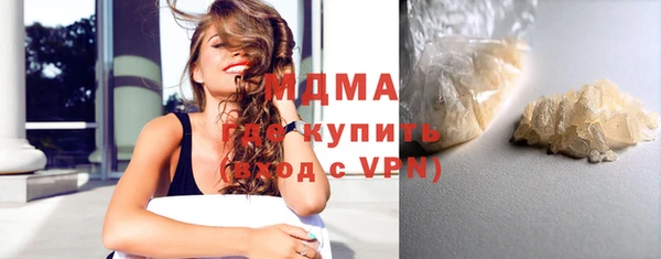 шишки Беломорск