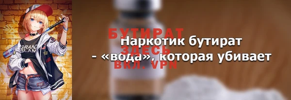 а пвп мука Белокуриха