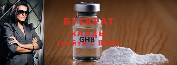 кокаин VHQ Балахна