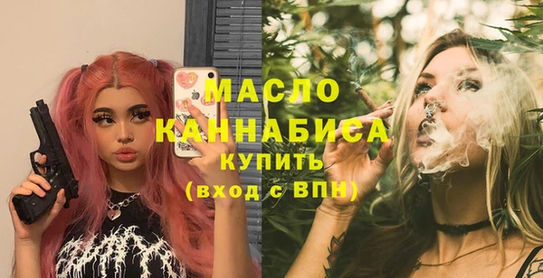 бутират Балабаново