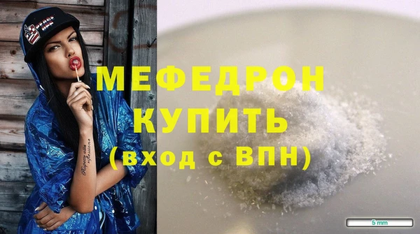 шишки Беломорск