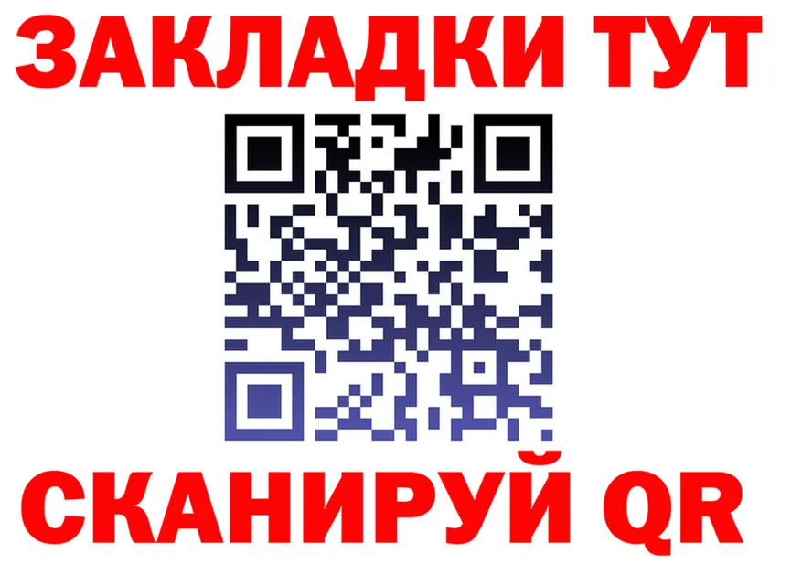 ТГК вейп маркетплейс shop kraken Янаул