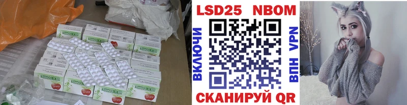 LSD-25 экстази кислота кракен зеркало Янаул