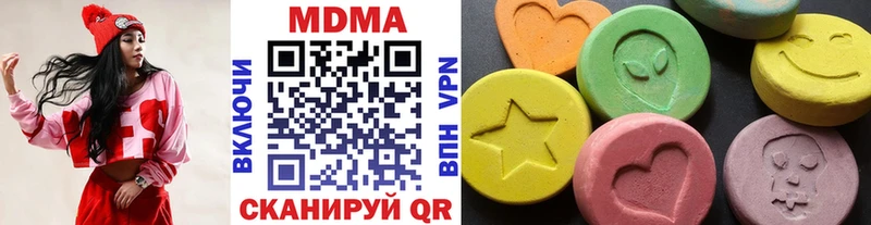 MDMA crystal  Янаул 