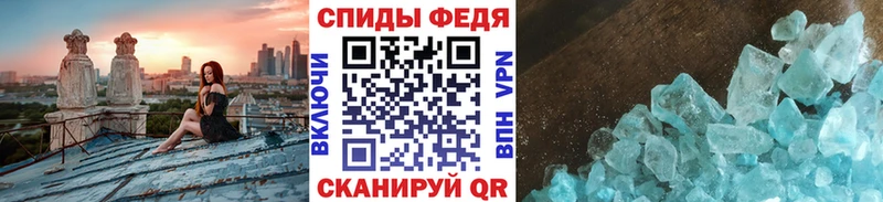 Первитин пудра Янаул