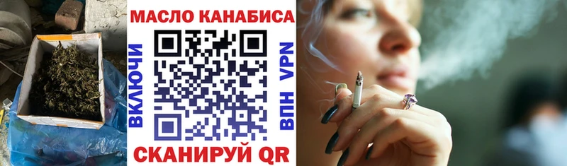 Дистиллят ТГК вейп с тгк  blacksprut ТОР  Янаул 