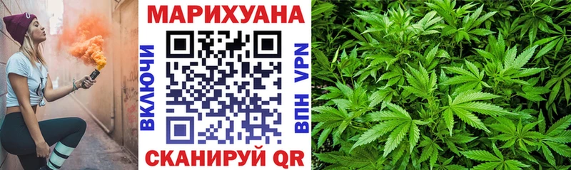 Бошки марихуана индика Янаул
